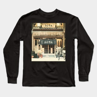 Japan - 'The Old Grocery Store' Long Sleeve T-Shirt